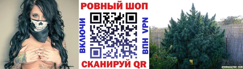 Наркошоп купить Конопля  АМФ  ГАШИШ  A PVP  Мефедрон  КОКАИН  Петров Вал