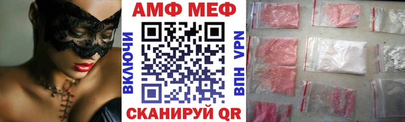 АМФ Premium  Купить где  Петров Вал 