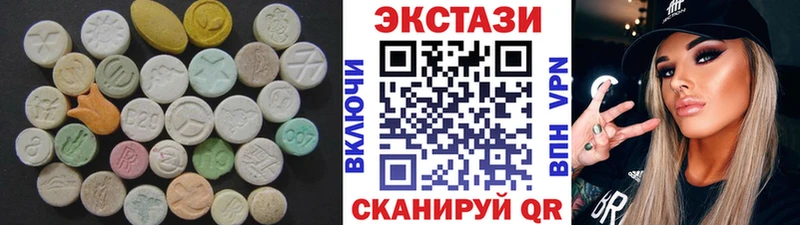 Купить закладки  Петров Вал  Ecstasy 280 MDMA 