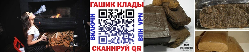 ГАШ VHQ  Купить где  Петров Вал 