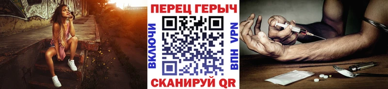 Купить закладки  Петров Вал  Героин VHQ 
