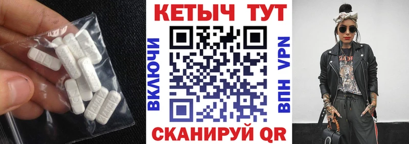 Кетамин ketamine  Купить где  Петров Вал 