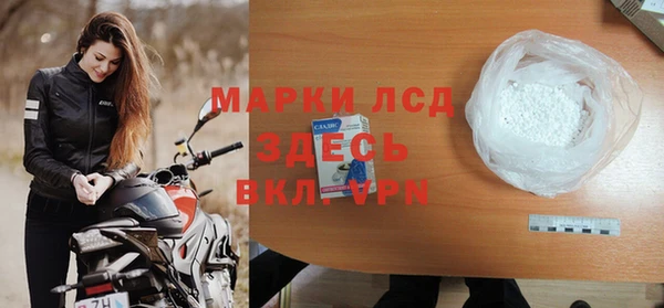 бутират Богородск