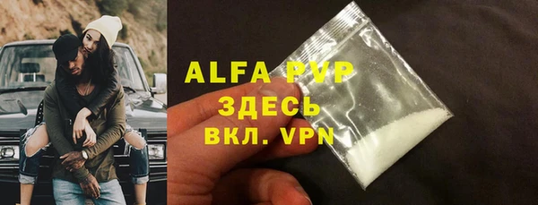 бутират Богородск
