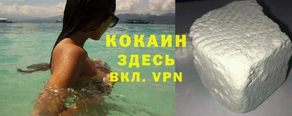 бутират Богородск