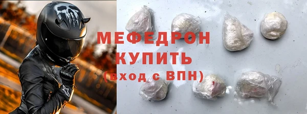 скорость Богородицк