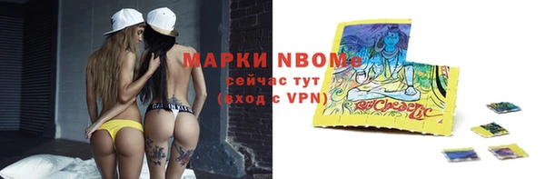 бутират Богородск