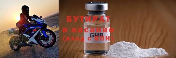 скорость Богородицк