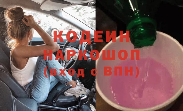 PSILOCYBIN Богданович