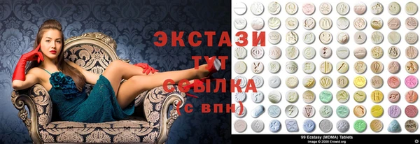 бутират Богородск