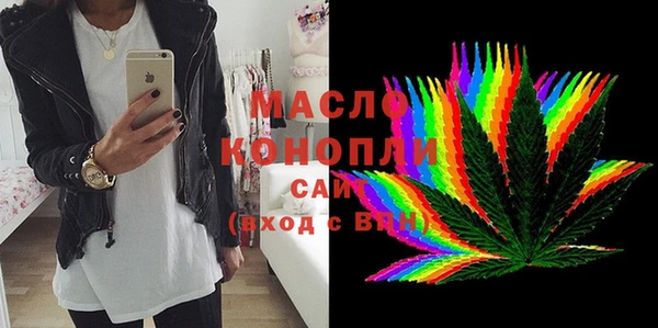 бутират Богородск