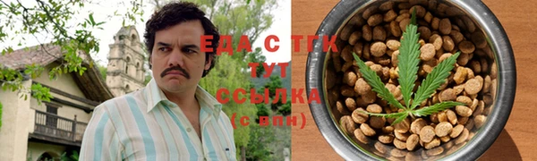 бутират Богородск