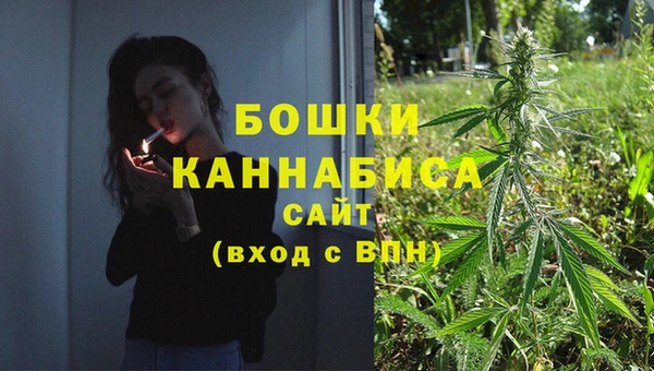 бутират Богородск