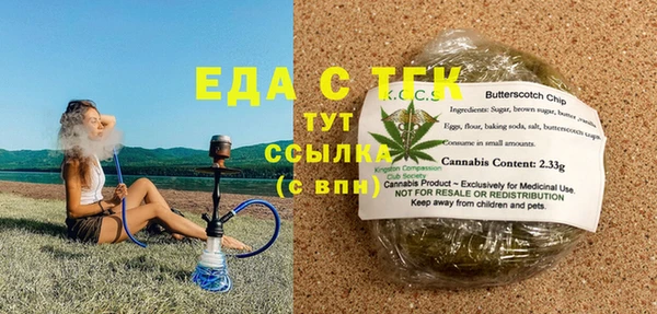 бутират Богородск