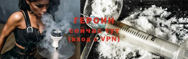 бутират Богородск