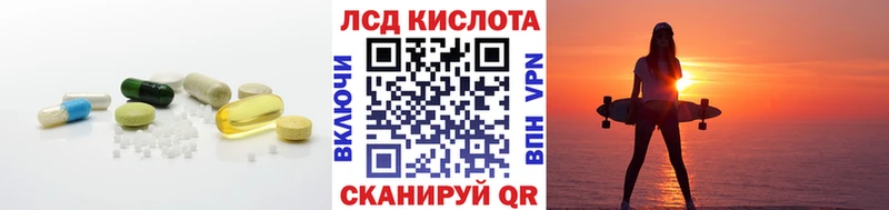 Купить где  Петров Вал  LSD-25 экстази кислота 