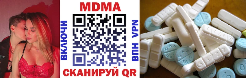 MDMA молли  Купить  Петров Вал 