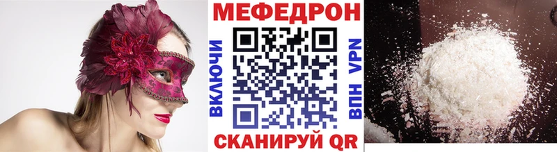 Купить  Петров Вал  Меф мяу мяу 