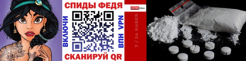 Метамфетамин мет Петров Вал