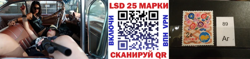 Марки NBOMe 1,8мг  Купить где  Петров Вал 