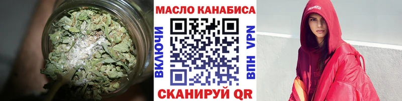 Купить  Петров Вал  ТГК вейп с тгк 